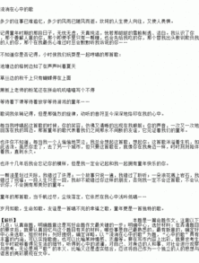 流淌在心中的歌敘事作文600字作文開頭