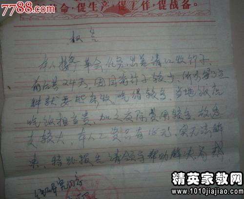 經(jīng)典出差總結(jié)報(bào)告(出差總結(jié)報(bào)告)