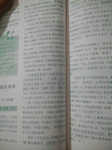 愛留在心里600字作文開頭