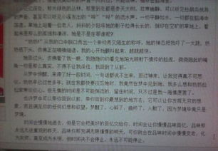 最懂愛的是時間作文開頭結尾