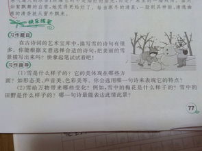 描寫引用法作文開頭