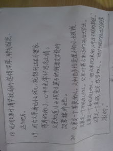 作文陽(yáng)光開頭怎么寫作文