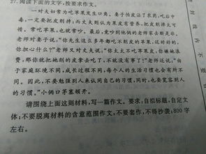 圍繞溫馨開頭的作文600字