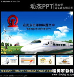 火車司機(jī)述職報(bào)告(火車司機(jī)年終總結(jié))