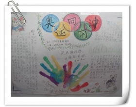 為自己加油作文開頭