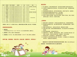 70字關(guān)于書的作文開頭