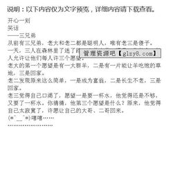 那一刻，我什么的作文(那一刻我什么的作文)