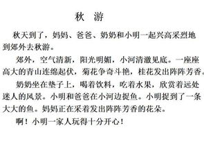 藏在話語里的愛作文開頭