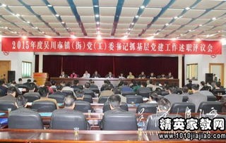 社區(qū)黨建工作匯報+(社區(qū)黨建工作匯報范文)