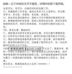 教育研究報(bào)告范文(教育研究報(bào)告范文)