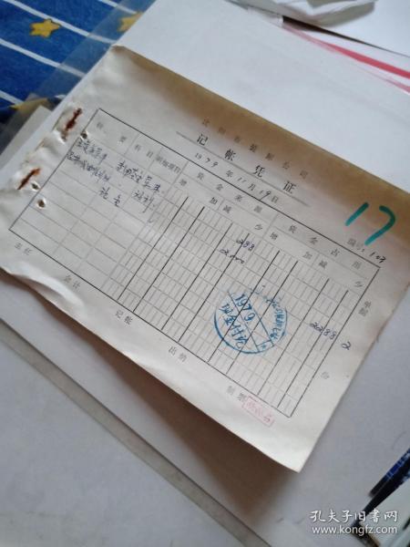 醫(yī)藥費(fèi)補(bǔ)貼申請(qǐng)書(shū)范文(醫(yī)藥費(fèi)報(bào)銷申請(qǐng)書(shū)范文)