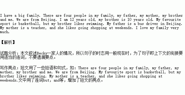 有家里的作文開(kāi)頭