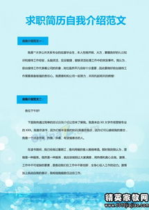 作文開頭簡(jiǎn)單自我介紹