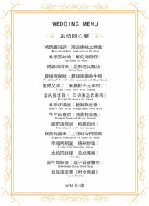 幸福的旅程作文的開頭