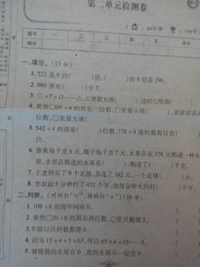 想發(fā)明什么的作文的開頭