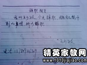 離職要提前打報(bào)告嗎(離職要提前30天通知嗎)