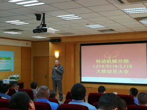 大修動(dòng)員會(huì)發(fā)言稿(車(chē)間大修動(dòng)員會(huì)發(fā)言稿)