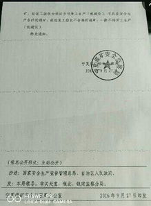 煤礦開(kāi)展安全自查報(bào)告(開(kāi)展校園安全工作自查報(bào)告)