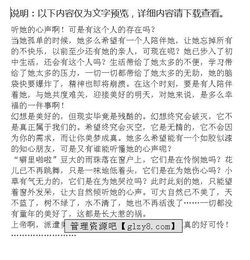 收藏心聲作文開(kāi)頭