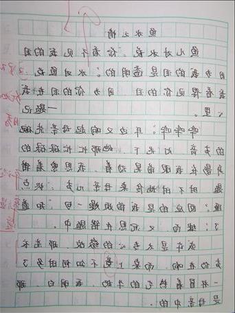 感恩父母一件事作文開頭結(jié)尾