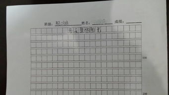 我愛我的國這篇作文開頭怎么寫