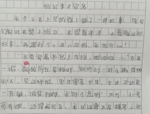關(guān)于母親的那把傘600字作文開(kāi)頭