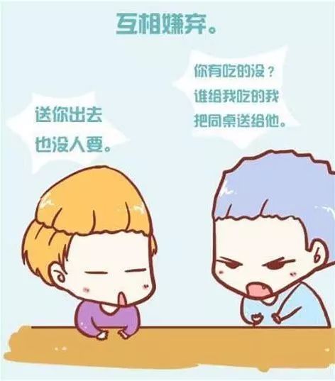 三級我的新同桌作文開頭結(jié)尾