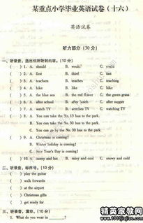 公司會(huì)議紀(jì)要寫(xiě)法及范文(公司會(huì)議紀(jì)要的寫(xiě)法)