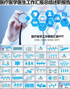 個(gè)體醫(yī)生述職報(bào)告(個(gè)體醫(yī)生生述職報(bào)告)