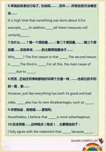 優(yōu)美的作文萬能開頭和結(jié)尾100字