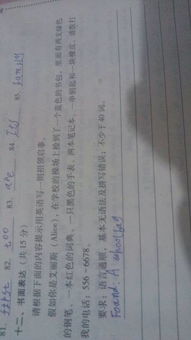 初一感謝有你作文開頭結尾