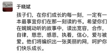 老師我想對(duì)你說600字高中作文開頭