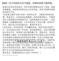 暑期實(shí)踐報(bào)告總結(jié)(暑期實(shí)踐報(bào)告總結(jié))