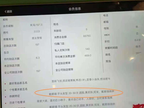 關于服務員的作文(關于服務員的作文)