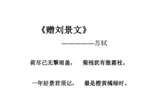 七級(jí)上冊(cè)作文秋天的作文600字作文開(kāi)頭