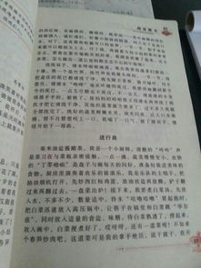 描寫(xiě)家鄉(xiāng)600字作文開(kāi)頭和結(jié)尾