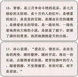 給我,作文,開頭,春天