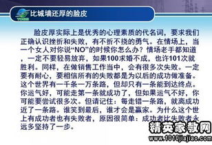 銷(xiāo)售主管競(jìng)聘報(bào)告范文精選(簡(jiǎn)潔銷(xiāo)售主管競(jìng)聘報(bào)告)