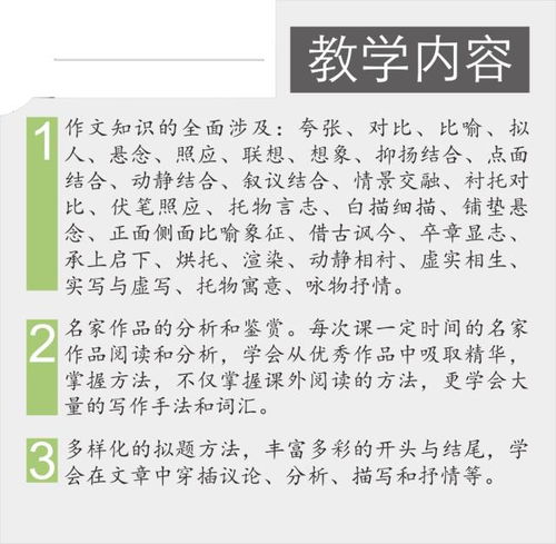 開頭和結(jié)尾中有語言描寫的作文