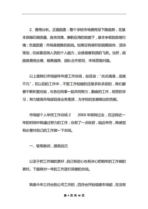 年度工作總結(jié)報(bào)告大全(年度工作的總結(jié)報(bào)告)