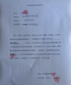 裝修施工隊(duì)伍責(zé)任書(裝修施工隊(duì)伍責(zé)任書)