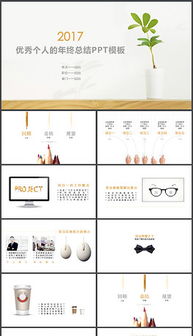 個(gè)人年終述職報(bào)告(教師個(gè)人年終述職報(bào)告)