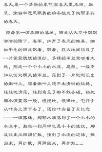 開頭有修辭手法的作文關(guān)于溫暖