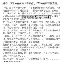 生命誠可貴的作文開頭