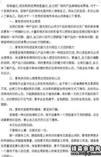 個人寒假實踐活動報告(個人寒假實踐活動報告)