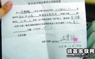 單位請(qǐng)款委托書格式(單位委托書格式)