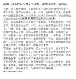 感恩成就未來(lái)作文開頭