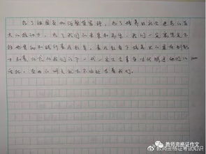 由疫情引出的關(guān)于成長(zhǎng)的作文開頭