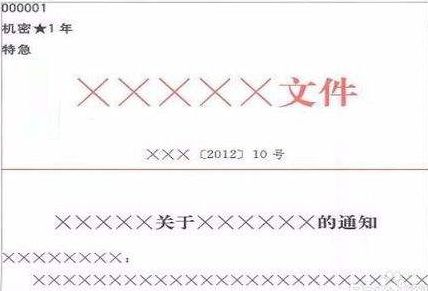 請求解決問題的請示(請求解決經(jīng)費(fèi)問題的請示)