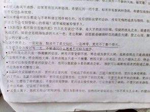 美麗的徽州作文開頭